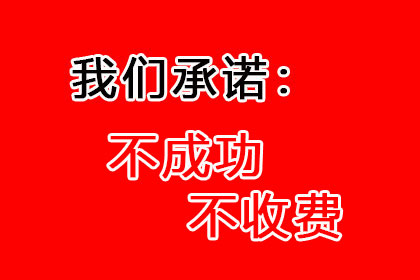 赵总百万借款回归，讨债公司助力渡难关！